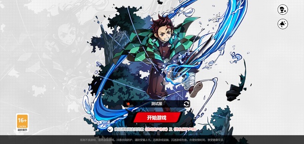 漫画群星大集结代号Jump手机版(1)