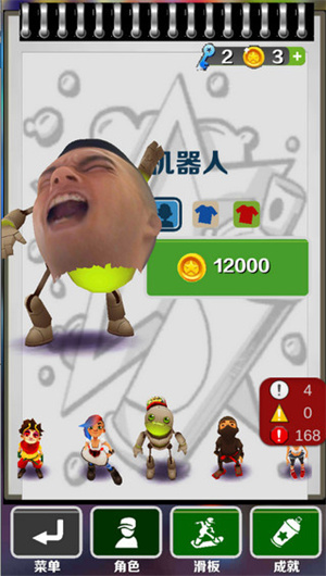 愣子跑酷无限钥匙解锁全部人物最新版(2)