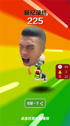 愣子跑酷无限钥匙解锁全部人物最新版(4)