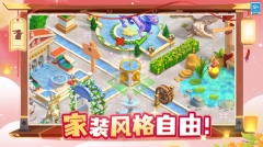 守护球球老版(1)