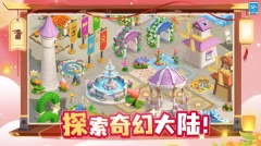 守护球球老版(2)