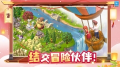 守护球球老版(4)