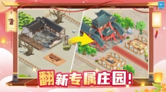 守护球球老版(5)