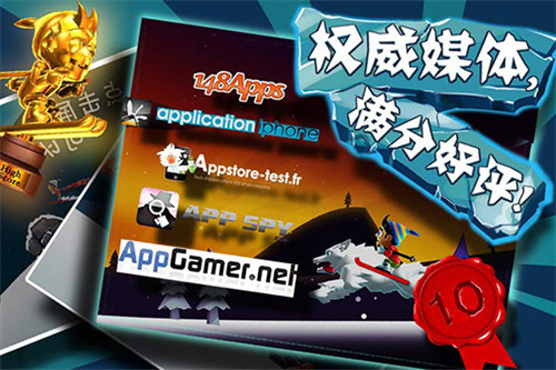 滑雪大冒险单机免登录版(5)