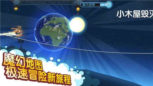 滑雪大冒险2单机 v1.7.1 安卓版(3)