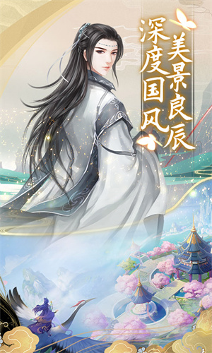 圣域伏魔录公益服 v10.1.0 安卓版(1)