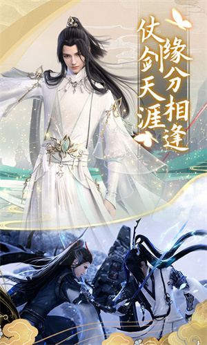 圣域伏魔录公益服 v10.1.0 安卓版(3)