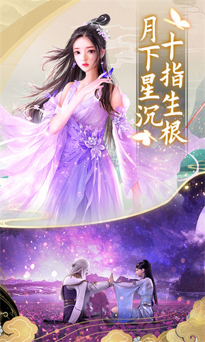 圣域伏魔录公益服 v10.1.0 安卓版(4)