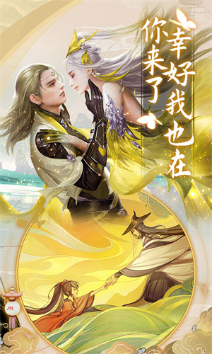 圣域伏魔录公益服 v10.1.0 安卓版(5)