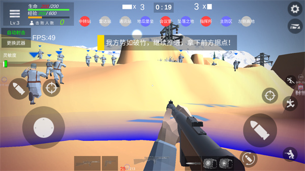 全面战争中国抗日战争模拟器中文无敌版(1)