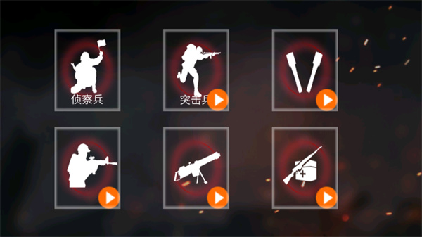 全面战争中国抗日战争模拟器中文无敌版(2)