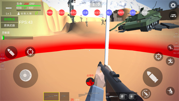 全面战争中国抗日战争模拟器中文无敌版(3)