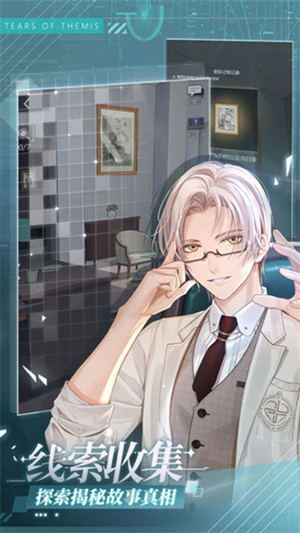 未定事件簿正式版(1)