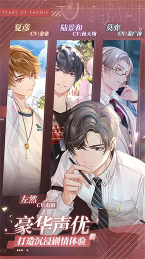 未定事件簿正式版(2)