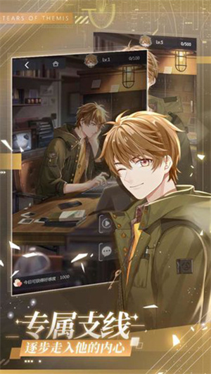 未定事件簿正式版(4)