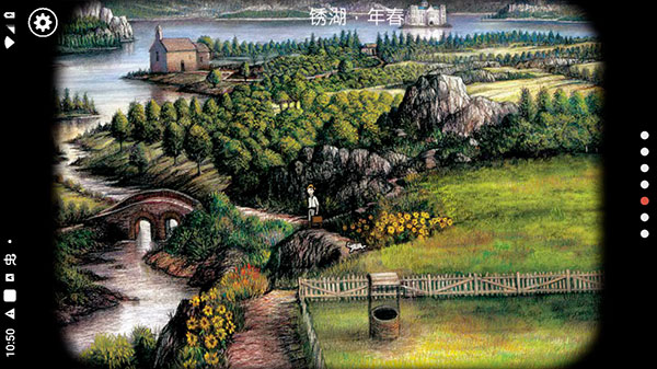 逃离方块锈湖根源汉化版(2)