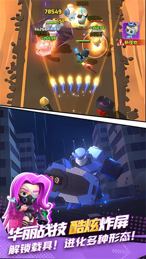 不朽大陆港服 v1.1.3 安卓版(2)