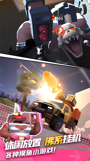 不朽大陆港服 v1.1.3 安卓版(3)