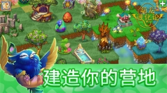 萌龙进化论旧版(1)