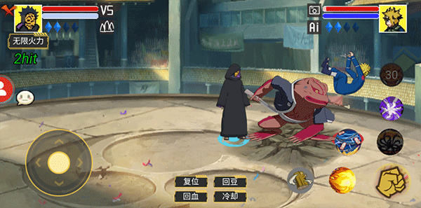 像素火影水门毅力闪光版(2)