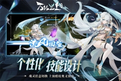 万物之上觉醒免费版(1)