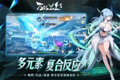 万物之上觉醒免费版(2)