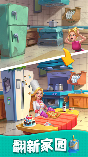 改装大作战 v1.4.1 安卓版(2)