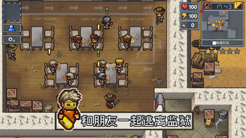 逃脱者2全地图解锁版(4)