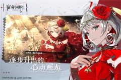 宿命回响日服 v1.2.472 安卓版(4)