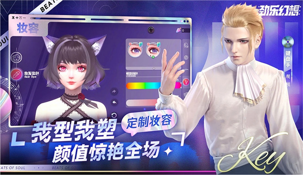 劲乐幻想正式服 v0.12.2.11 安卓版(2)