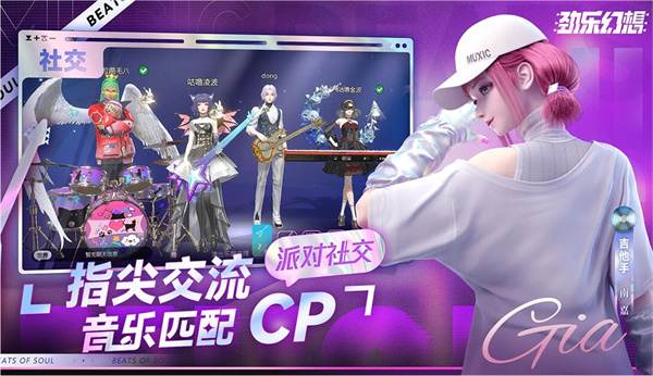 劲乐幻想正式服 v0.12.2.11 安卓版(5)