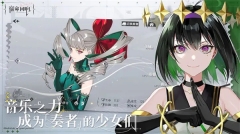 宿命回响国际服 v1.2.472 安卓版(4)