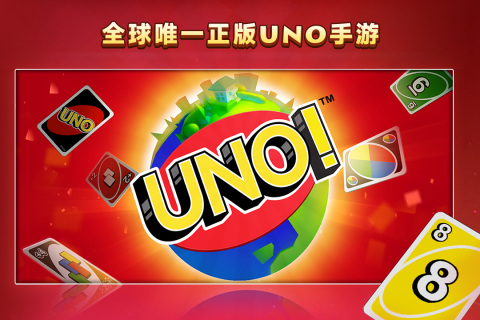 一起优诺国际服最新版(5)