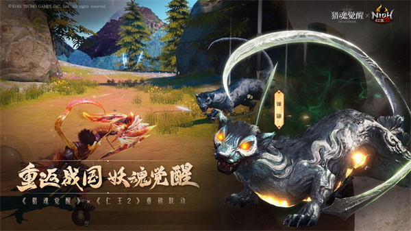 猎魂觉醒无敌版(1)