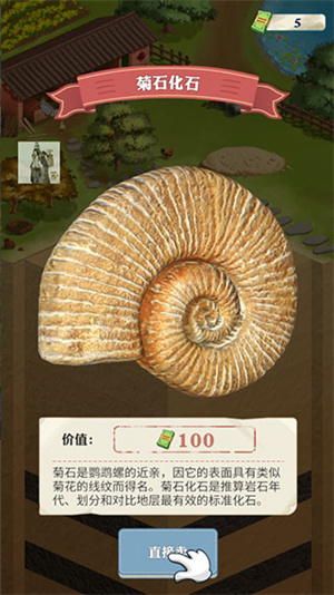 王铲铲的致富之路折相思MOD v1.3.0 安卓版(3)