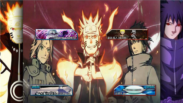 死神VS火影亿忍集结联机版(1)