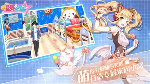 唱舞全明星 v2.12.2280 安卓版(3)