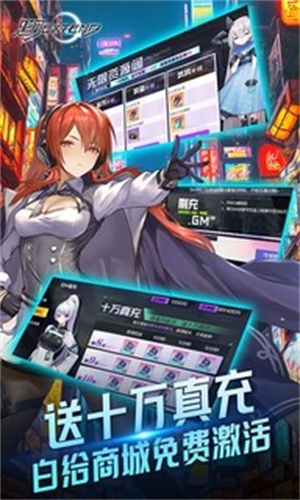 黑月免费内购 v1.0 安卓版(3)