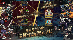 骷髅女孩无限技能 v6.0.1 安卓版(2)