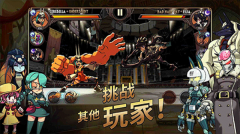 骷髅女孩无限技能 v6.0.1 安卓版(4)