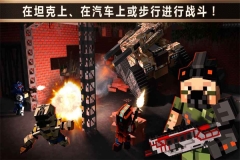 像素战车无限能量 v8.3.11 安卓版(1)