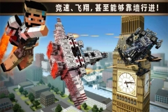 像素战车无限能量 v8.3.11 安卓版(2)