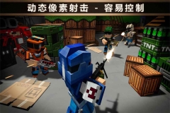 像素战车无限能量 v8.3.11 安卓版(4)