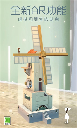 纪念碑谷1免登录内购最新版(4)