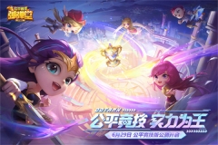 弹弹堂大冒险 v1.3.21 安卓版(3)