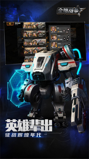 全境战争九游 v1.2.209 安卓版(4)