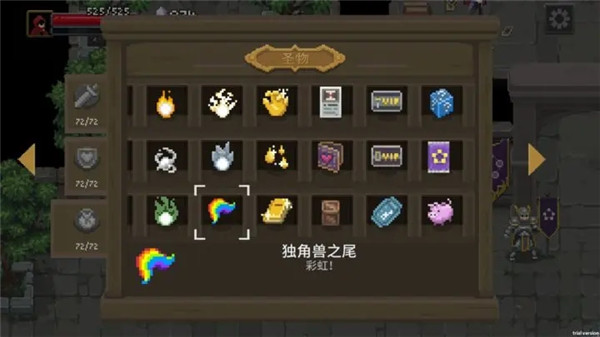 传说法师手机版(2)