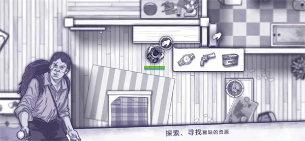 阿瑞斯病毒单机 v1.0.22 安卓版(2)