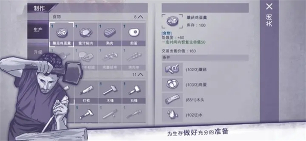 阿瑞斯病毒单机 v1.0.22 安卓版(4)