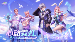 劲舞时代国际服 v3.2.0 安卓版(1)